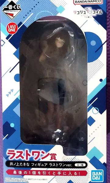 제일복권 리코리스 리코일 라스트 원상 이노우에 타키나