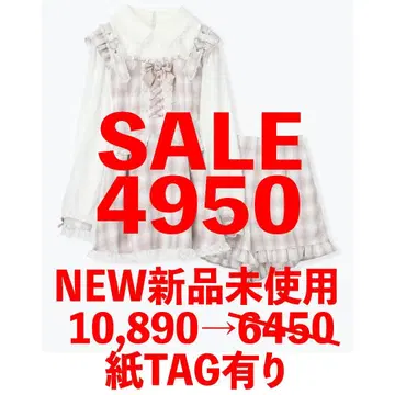 NOEMIE 새상품 하트 버클 레이스업 셋업