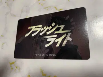 벨툰 J.GARDEN J정원 플래시 라이트