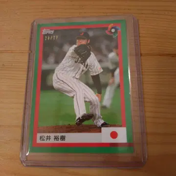 topps 2023 사무라이 재팬 라쿠텐 이글스 마츠이 유키 패러렐 카드