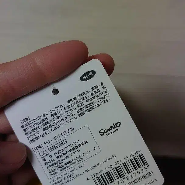 4번째 상품 이미지