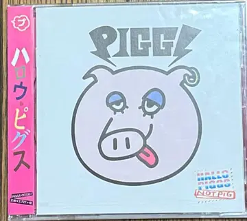 HALLO PIGGS