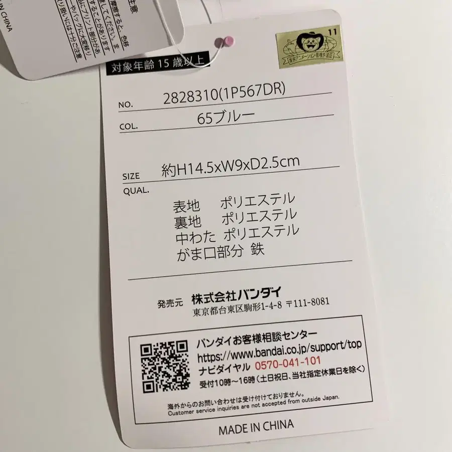 6번째 상품 이미지