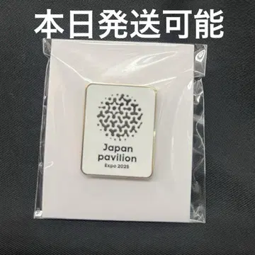 오사카 간사이 박람회 일본관 핀 배지