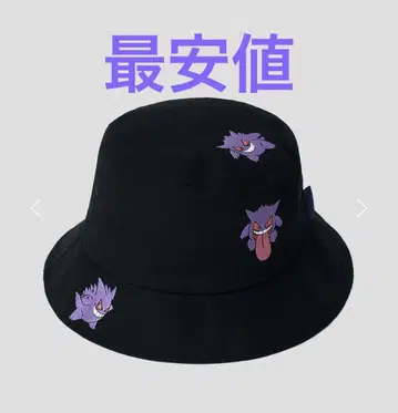 그라니프 x 포켓몬 겐가 패닉 버킷햇