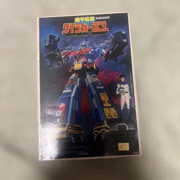 다이 라가 XV 1/500 프라모델