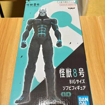 괴수8호 BIG 사이즈 소프트 비닐 피규어