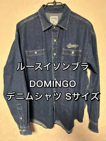 LS 루스이슨 브라 DOMINGO 도밍고 데님 셔츠 S 사이즈