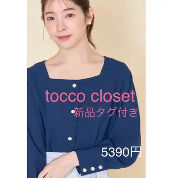 트위드 새상품 미인백화점 예쁜 스타일 청순 단정한 느낌 오피스 캐주얼