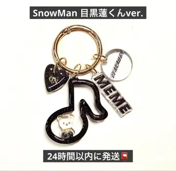 재판매! SnowMan 메구로 렌 최애 곰 음표 온고지신 ON 키링