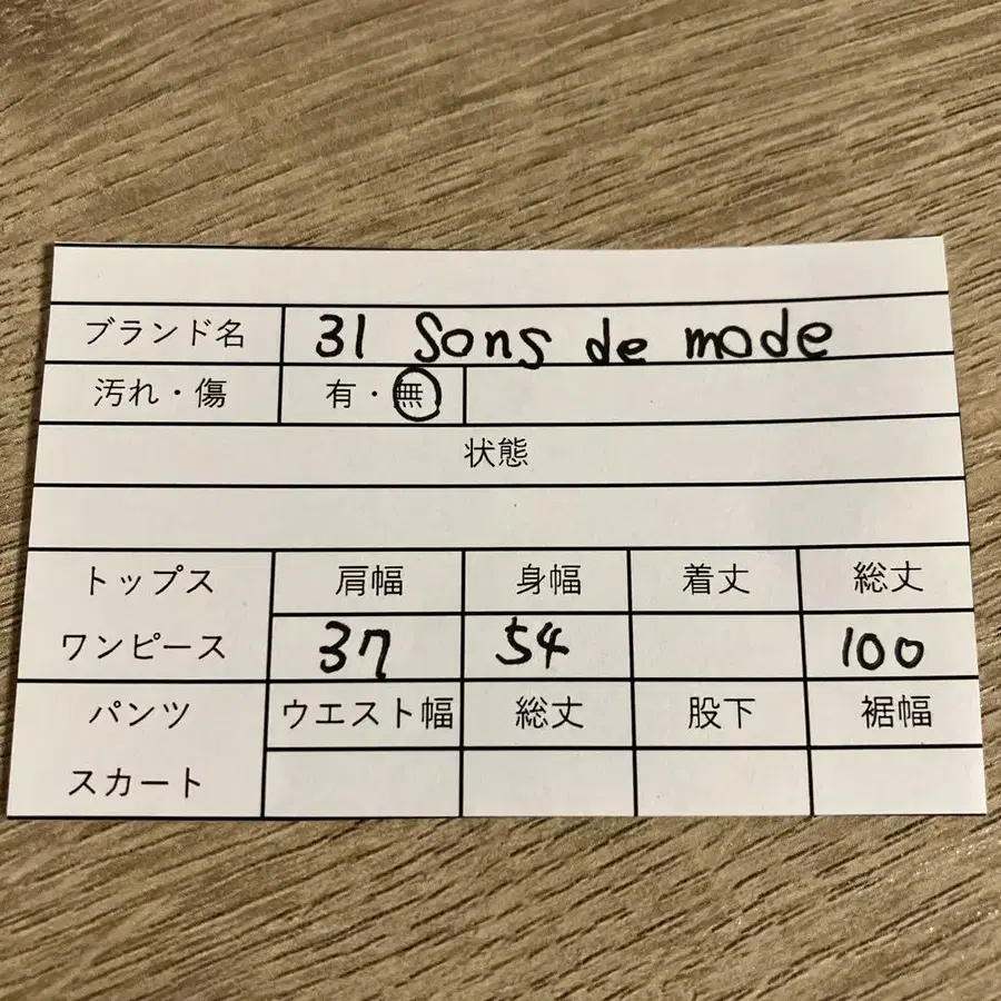 12번째 상품 이미지