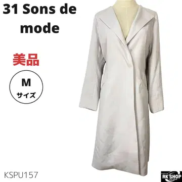새상품급 31 Sons de mode 스프링 코트 다용도 리본 부착 38