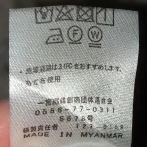 9번째 상품 이미지