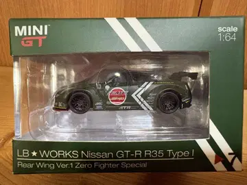 MINI GT LBWR NISSAN GT-R R35 TYPE I 1/64