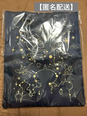 [ 최종 가격 ] 디즈니 알라딘 토트백 E상 HAPPY 복권