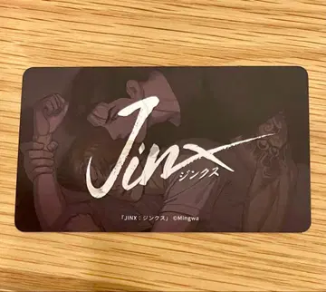 Beltoon 벨툰 J.GARDEN J정원 jinx