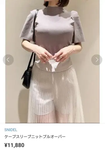 snidel 케이프 니트 슬리브 풀오버