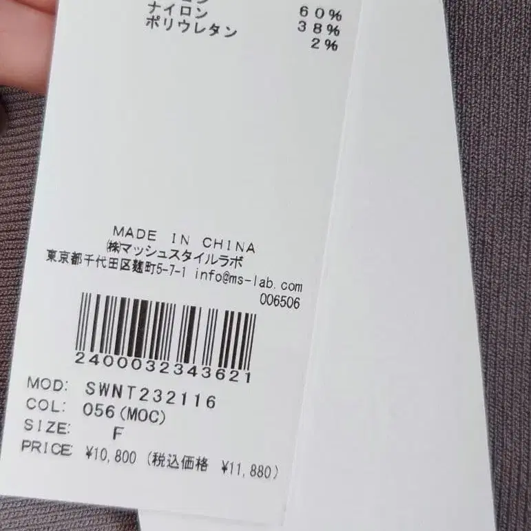 5번째 상품 이미지