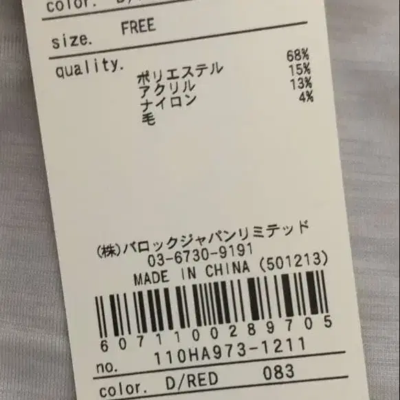 8번째 상품 이미지
