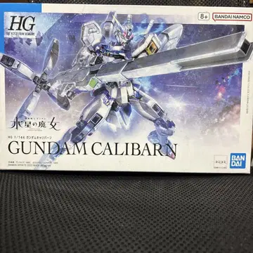HG GUNDAM CALIBARN 1/144