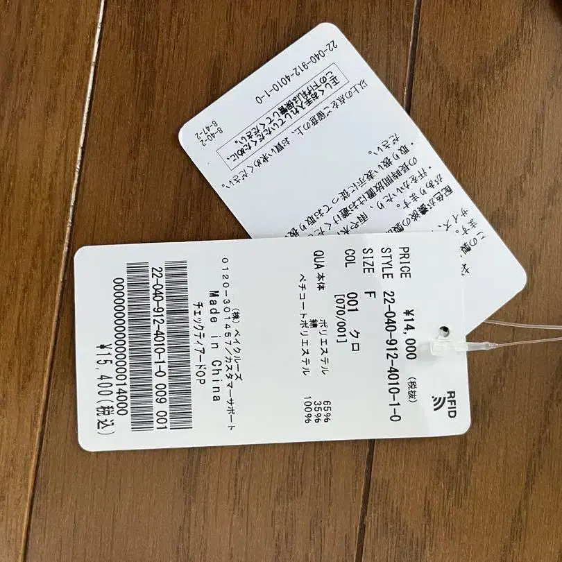 2번째 상품 이미지