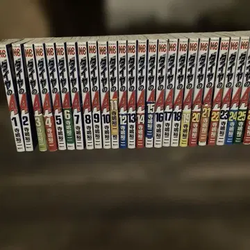다이아의 A 1권~47권