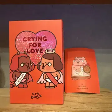 CRYBABY CryingforLove [ JAR OF HEARTS ]