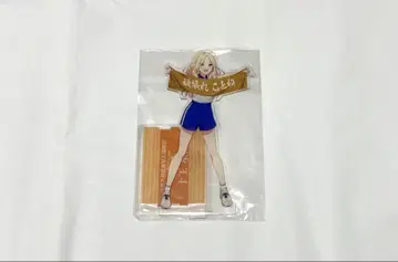 학원 아이돌 마스터 초성 대운동회 쥬오우 호시나 아크릴 스탠드