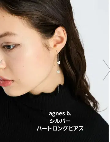 agnes b. 아그네스베 실버 귀걸이 하트
