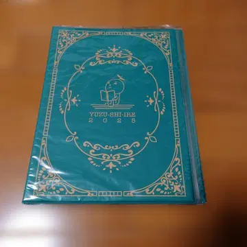 유즈 유즈지이레 2025년 미개봉