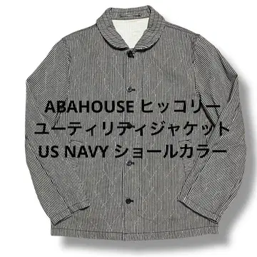 아바하우스 히코리 유틸리티 자켓 US NAVY 숄카라