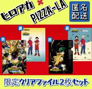 나의 히어로 아카데미아 x 피자라 클리어 파일 2장 세트 히로아카