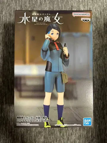 수성의 마녀 니카 나나우라 피규어