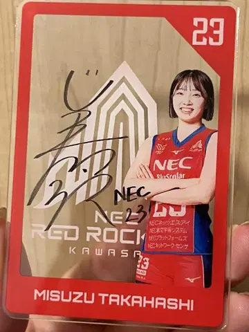 NEC 레드 로케츠 가와사키 타카하시 미스즈 사인 카드