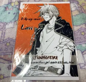 D.gray-man 엽서 라비