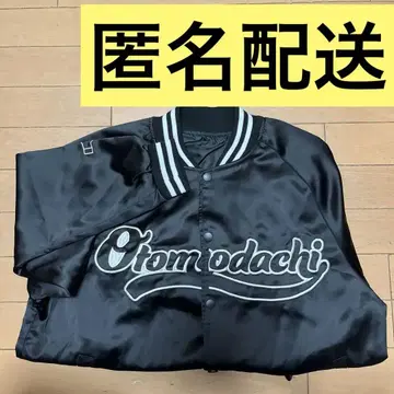 후~유 Otomodachi 10주년 바시티 자켓