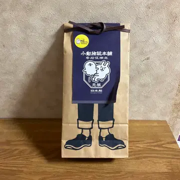 카나헤이의 작은 동물 15주년 앞치마 피스케와 토끼 일본제 에이프런