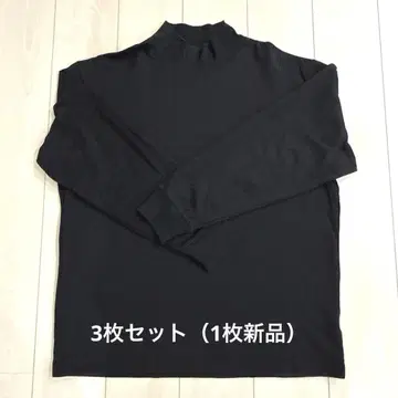 블랙 브러쉬드 모크넥 T셔츠 긴팔 3개 세트