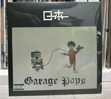 귀중! 오리지널반 로호 [ Garage Pops ] CD