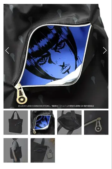 죠죠의 기묘한 모험 부챠라티 에코백 손수건 갤러리