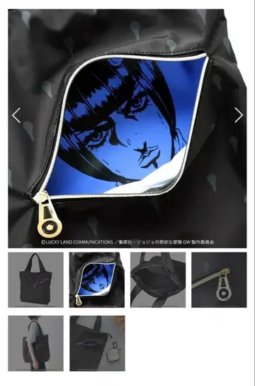 죠죠의 기묘한 모험 부챠라티 에코백 손수건 갤러리