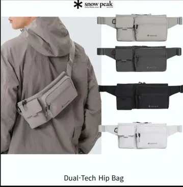 스노우피크 Dual-Tech Hip Bag (블랙) 당일 발송
