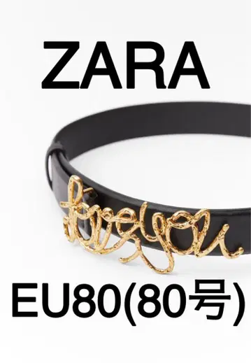 [ ZARA ] LOVE YOU 벨트 LOVE벨트 블랙 [ 레어 ]