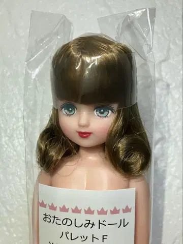 리카짱 캐슬 오타노시미 인형 팔레트F 오타노시미 인형