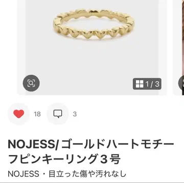 NOJESS 하트 모티브 핑키링 소재 실버 골드 코트