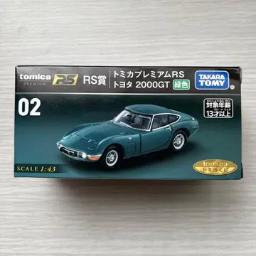 토미카 프리미엄 RS상 도요타 2000GT 1:43