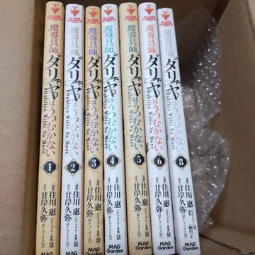 코믹 마도구사 다리야는 숙이지 않는다 묶음 판매