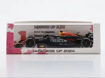 스즈카 별주 RB20 1/43 일본 GP 페르스타펜 verstappen