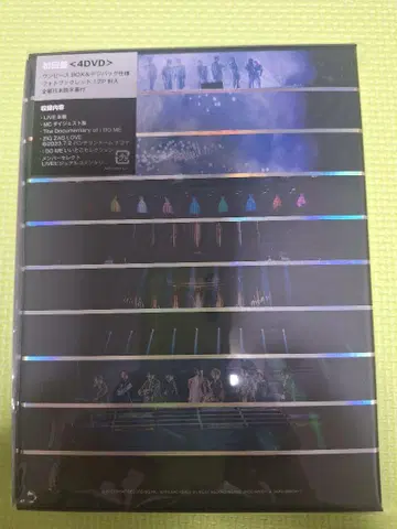 Snow Man I DO ME 4DVD 세트 [초회판]