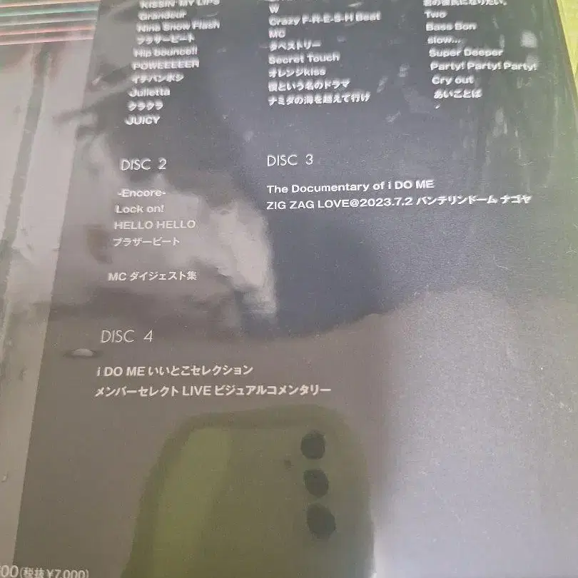 2번째 상품 이미지